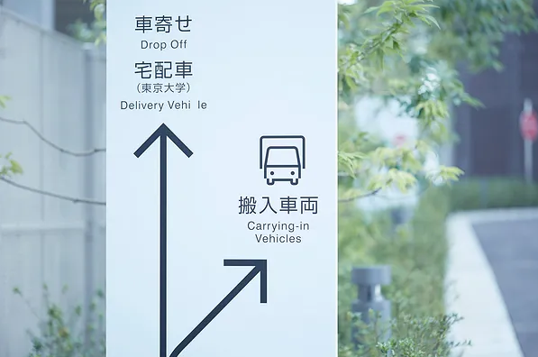 標識系統設計作品案例展示