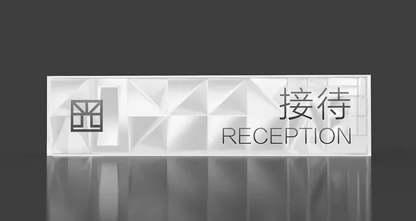 標識系統設計作品案例展示