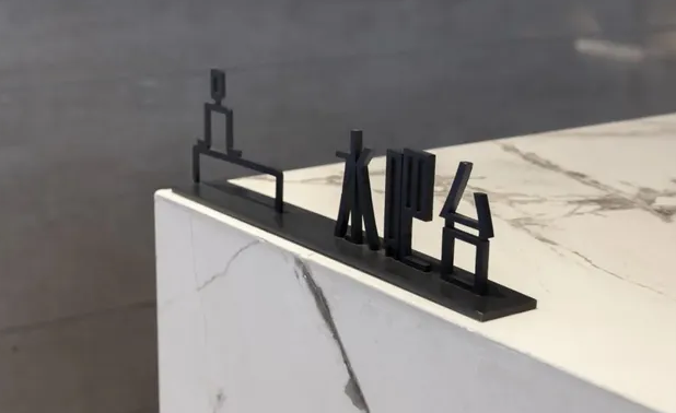 標識設(shè)計作品案例展示