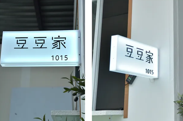 標識設(shè)計作品案例展示