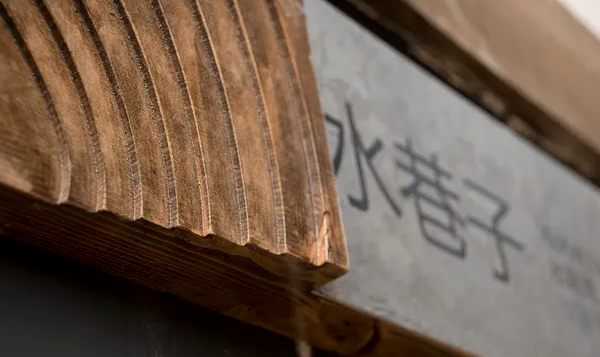 標識設(shè)計作品案例展示