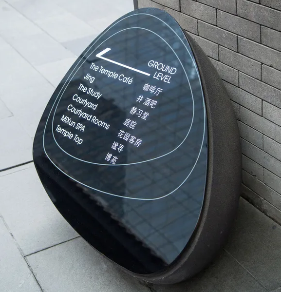 標識系統(tǒng)設計作品案例展示