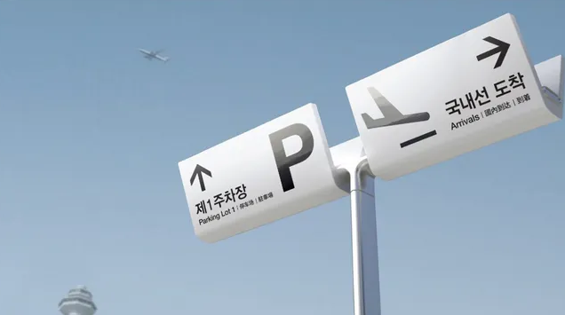 標識系統(tǒng)設計作品案例展示