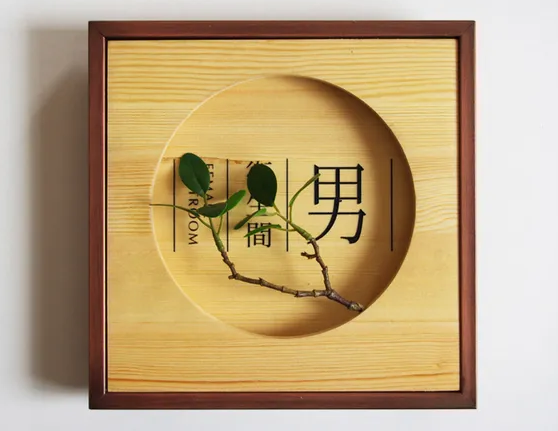 標識設計作品案例展示