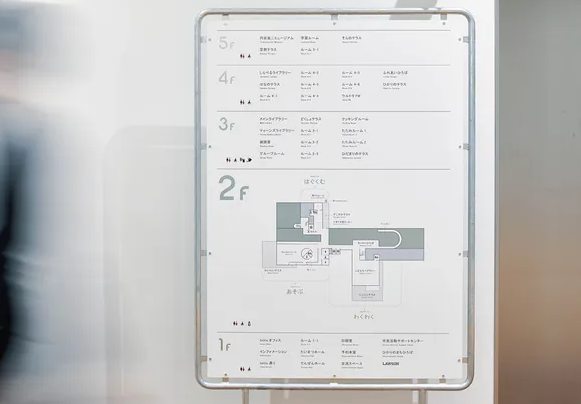標識系統設計作品案例展示
