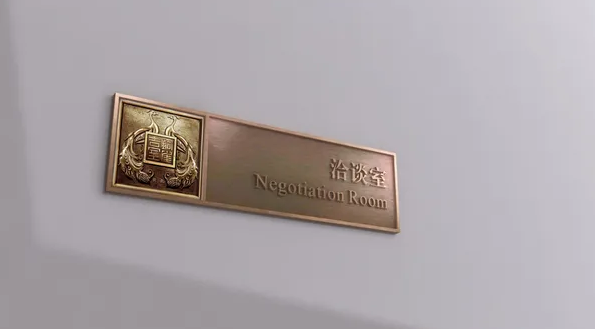 標(biāo)識系統(tǒng)設(shè)計作品案例展示