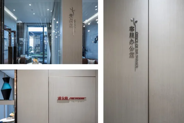 標(biāo)識系統(tǒng)設(shè)計作品案例展示