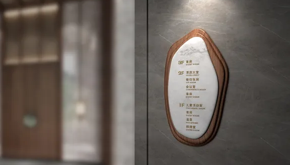 標(biāo)識系統(tǒng)設(shè)計作品案例展示