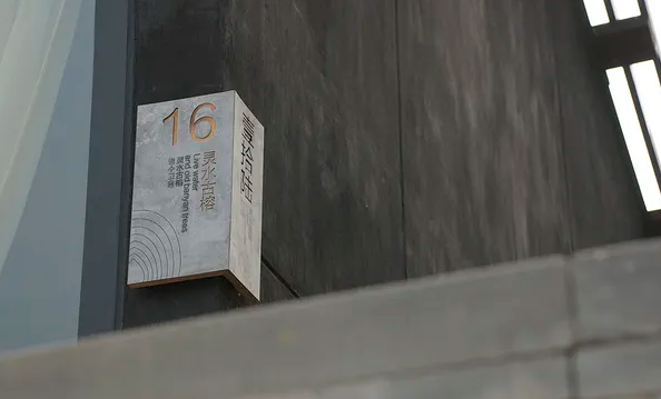 標(biāo)識系統(tǒng)設(shè)計作品案例展示