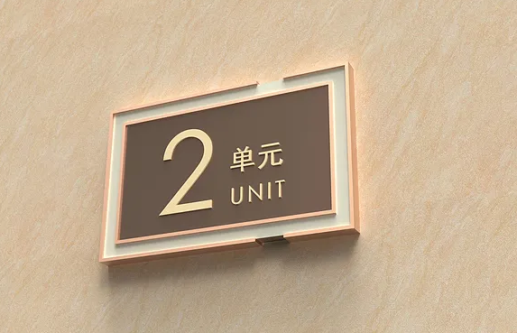 標(biāo)識系統(tǒng)設(shè)計作品案例展示