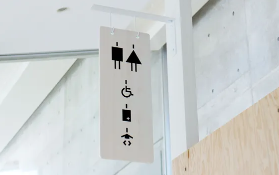 標(biāo)識系統(tǒng)設(shè)計作品案例展示