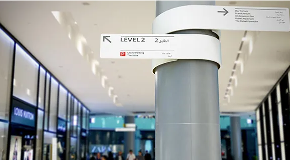 標(biāo)識系統(tǒng)設(shè)計作品案例展示