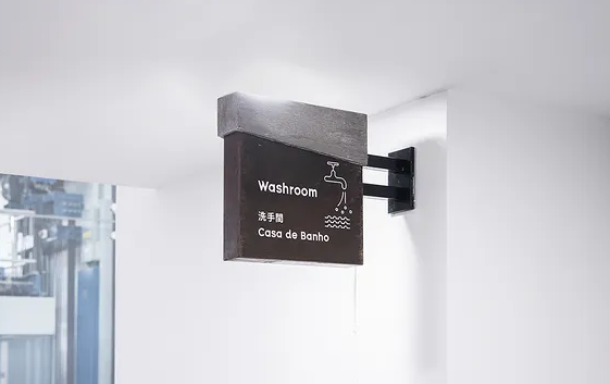 標識系統設計作品案例展示