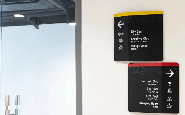 標(biāo)識(shí)系統(tǒng)設(shè)計(jì)作品案例展示