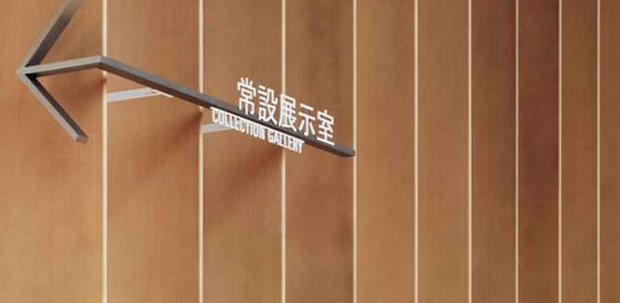 深圳市長遠通電子