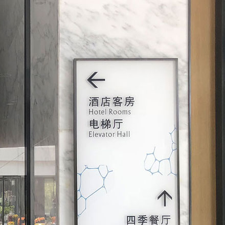 標識牌設計廠家