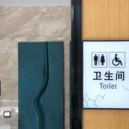 標(biāo)識(shí)系統(tǒng)設(shè)計(jì)作品案例展示