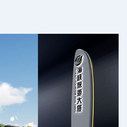 綜合體作品案例展示