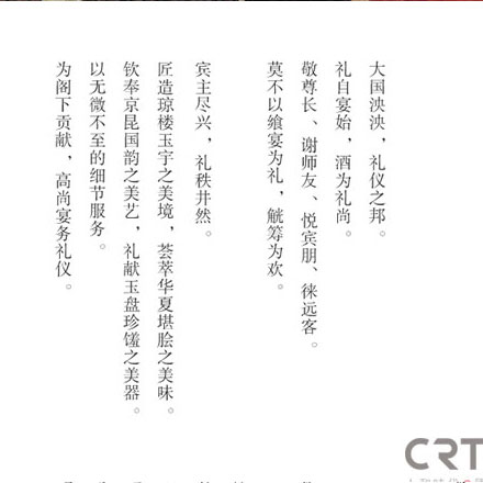 宿遷創意標識設計公司