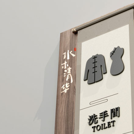 武漢標識標牌制作公司有哪些