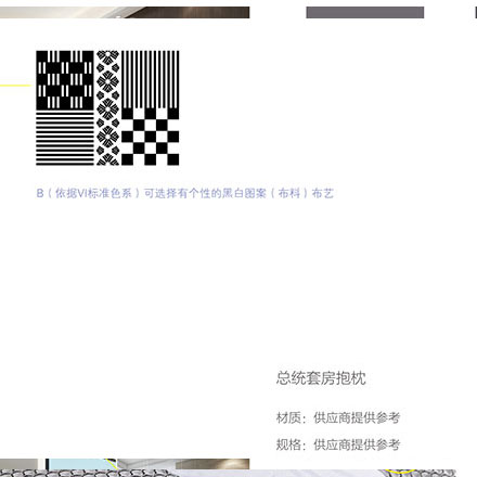 度假村景區作品案例展示